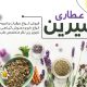 سبد خرید و پرداخت