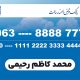 سبد خرید و پرداخت