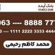 سبد خرید و پرداخت