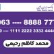 سبد خرید و پرداخت