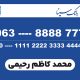 سبد خرید و پرداخت