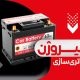 سبد خرید و پرداخت