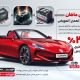 سبد خرید و پرداخت
