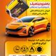 سبد خرید و پرداخت