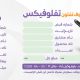 سبد خرید و پرداخت