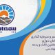 سبد خرید و پرداخت