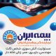 سبد خرید و پرداخت
