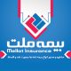 سبد خرید و پرداخت