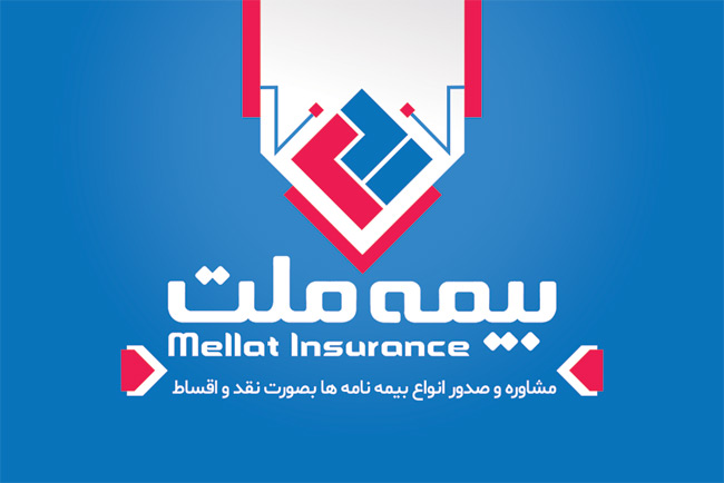 سفارش کارت ویزیت بیمه ملت شامل عکس اتومبیل در دست