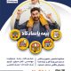 سبد خرید و پرداخت