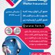 سبد خرید و پرداخت