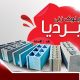 سبد خرید و پرداخت