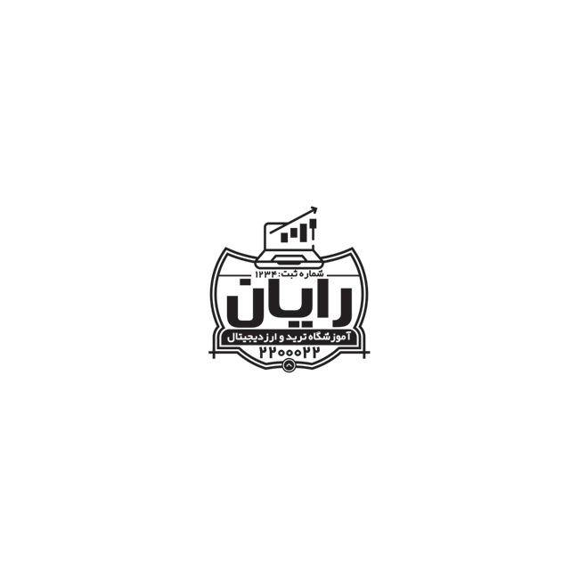 سفارش طرح مهر ژلاتینی آموزش ارز دیجیتال شامل محل جایگذاری شماره تماس