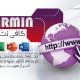 سبد خرید و پرداخت