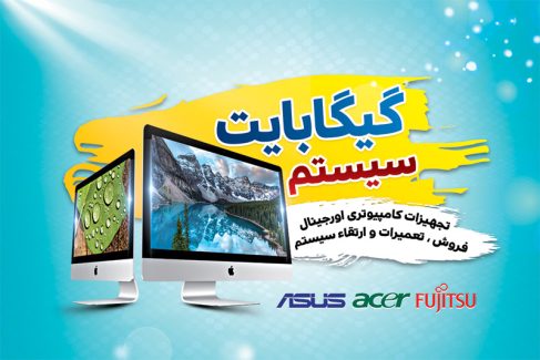 سفارش کارت ویزیت تجهیزات کامپیوتر