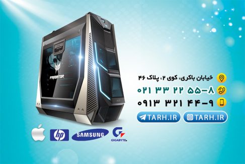 سفارش کارت ویزیت تجهیزات کامپیوتر