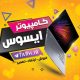 سبد خرید و پرداخت