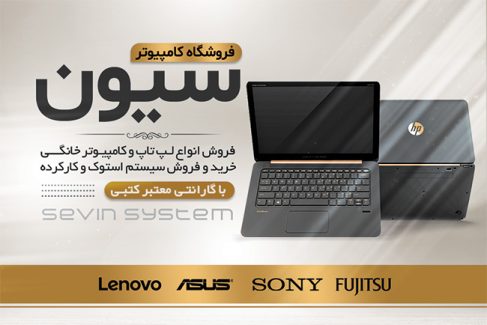 سفارش کارت ویزیت فروشگاه کامپیوتر لاکچری