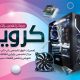 سبد خرید و پرداخت