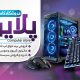 سبد خرید و پرداخت
