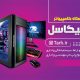 سبد خرید و پرداخت