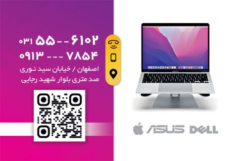 سفارش طرح کارت ویزیت  فروشگاه کامپیوتر