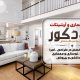 سبد خرید و پرداخت