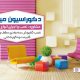 سبد خرید و پرداخت