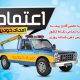 سبد خرید و پرداخت