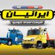 سبد خرید و پرداخت