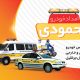 سبد خرید و پرداخت