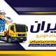 سبد خرید و پرداخت