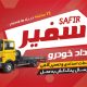 سبد خرید و پرداخت