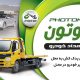 سبد خرید و پرداخت