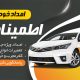 سبد خرید و پرداخت