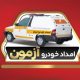 سبد خرید و پرداخت