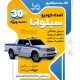 سبد خرید و پرداخت