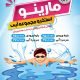 سبد خرید و پرداخت