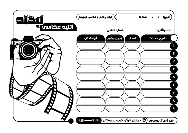 سفارش طرح  فاکتور عکاسی با وکتور دوربین عکاسی