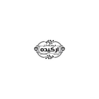 سفارش طرح psd مهر لیزری گل فروشی با قابلیت ویرایش مشخصات_جدید