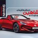 سبد خرید و پرداخت