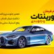 سفارش فاکتور  با رنگ بندی بنفش