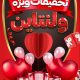 سبد خرید و پرداخت