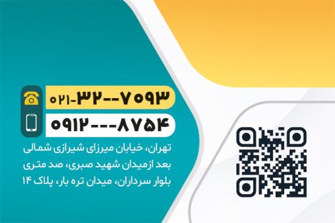 سفارش کارت ویزیت  کناف ساختمان
