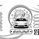 سبد خرید و پرداخت