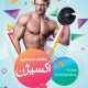 سبد خرید و پرداخت
