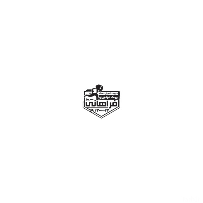 سفارش طرح مهر ژلاتینی پیک موتوری با وکتور پستچی