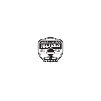 سفارش مهر خبرگزاری