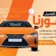 سبد خرید و پرداخت