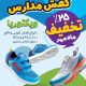 سبد خرید و پرداخت